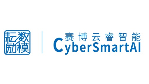 北京赛博云睿智能科技有限公司