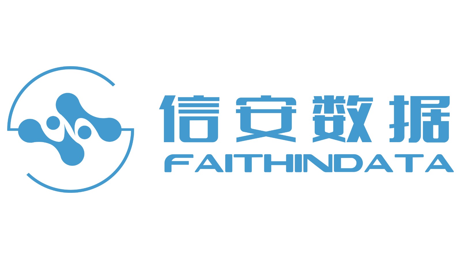 广州信安数据有限公司