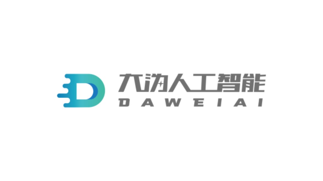 浙江大沩人工智能科技有限公司