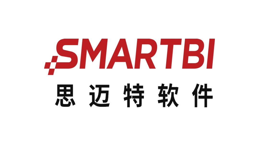 广州思迈特软件有限公司