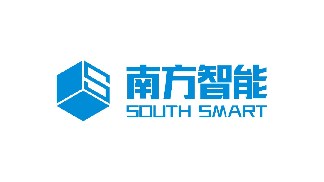 广州南方智能技术有限公司