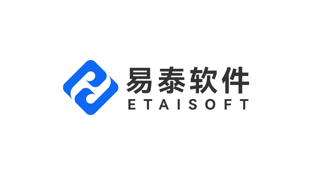深圳市易泰软件技术开发有限公司
