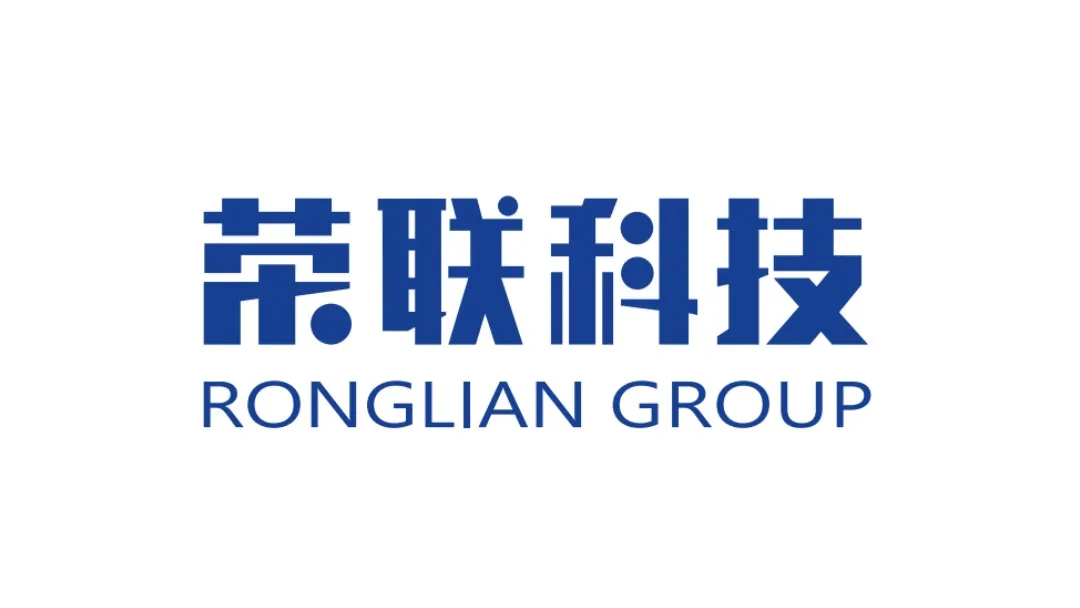 荣联科技集团股份有限公司