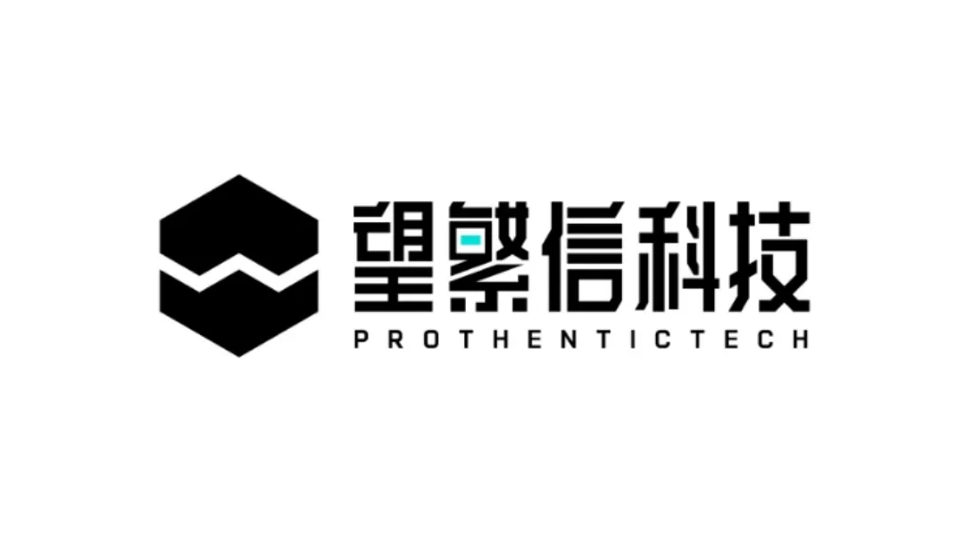 上海望繁信科技有限公司