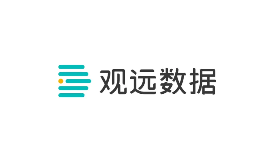 杭州观远数据有限公司