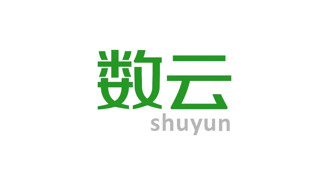 杭州数云信息技术有限公司