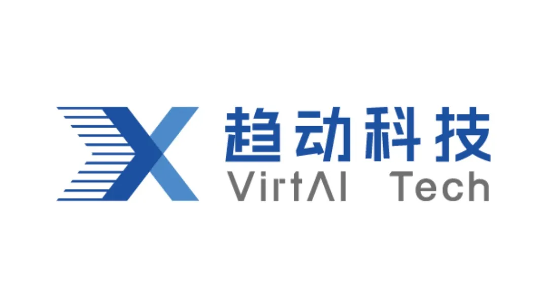 北京趋动智能科技有限公司