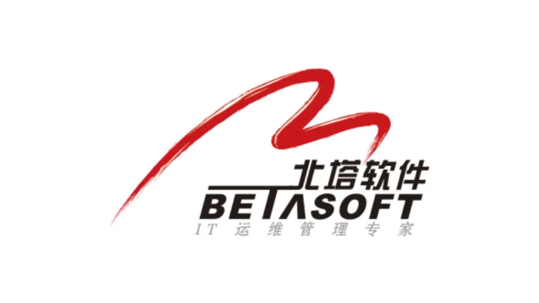 上海北塔软件股份有限公司