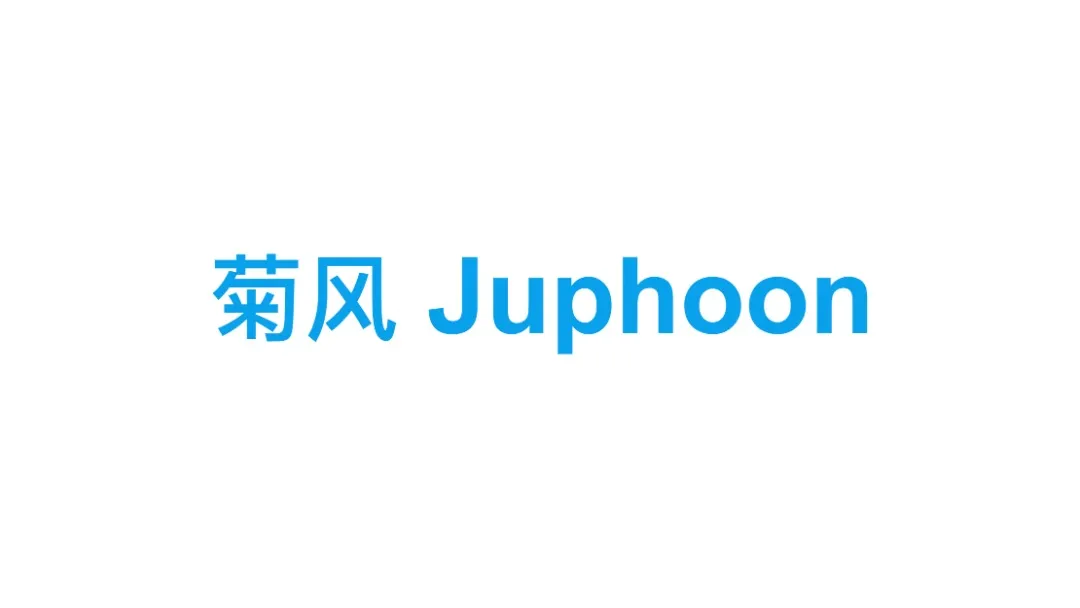 宁波菊风系统软件有限公司