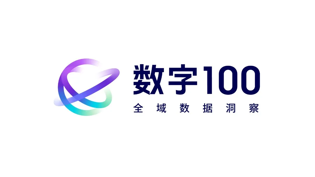 北京数字一百信息技术有限公司