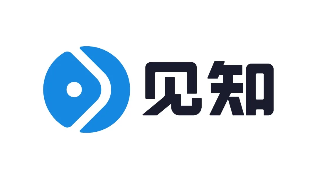 见知数据科技（上海）有限公司