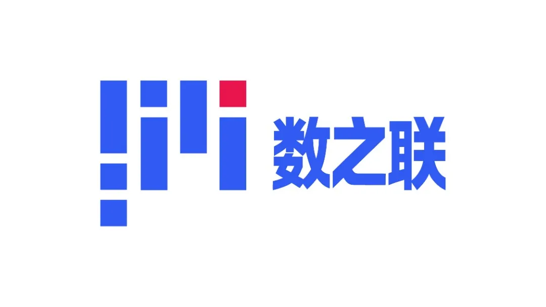 成都数之联科技有限公司