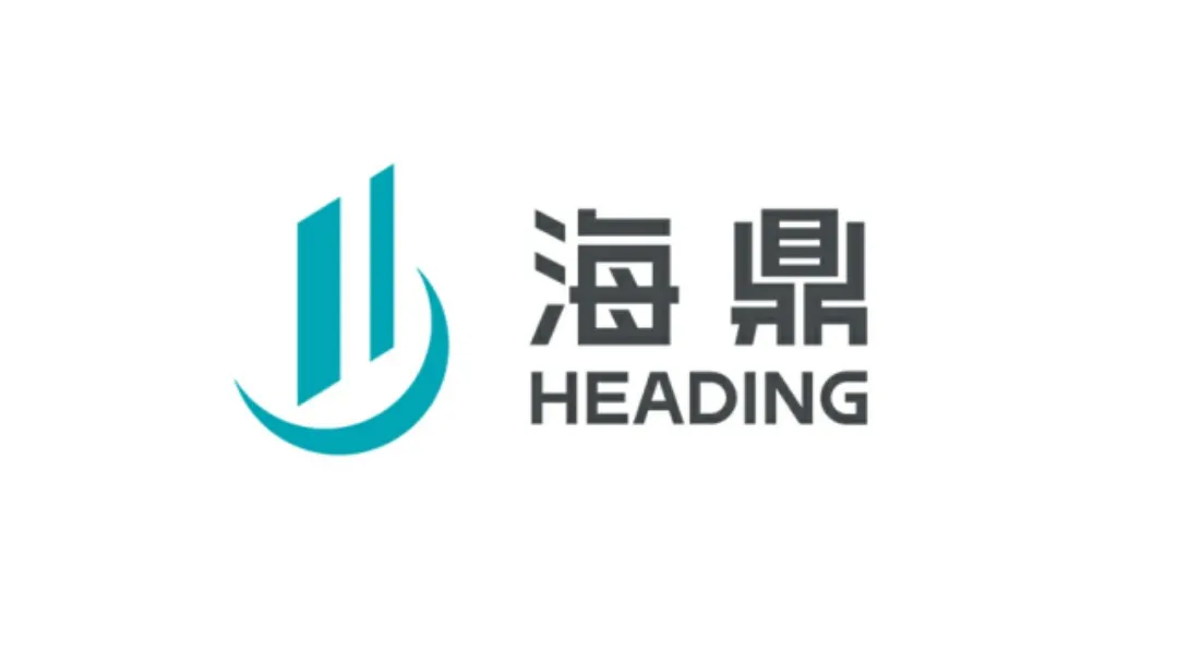 上海海鼎信息工程股份有限公司