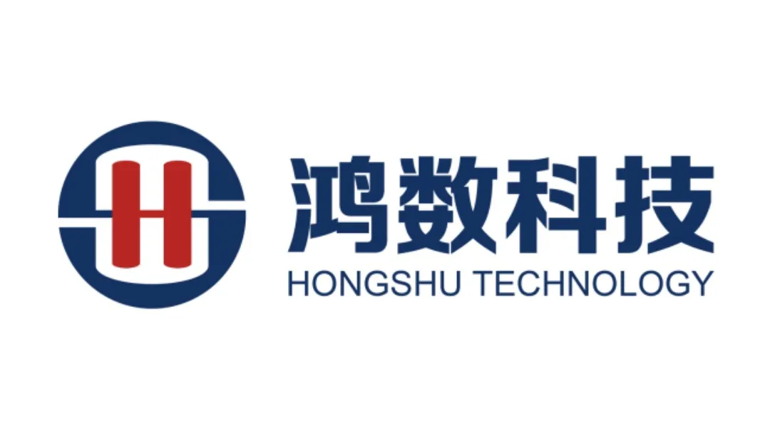 广州鸿数科技有限公司