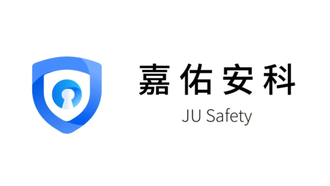 厦门嘉佑安科信息技术有限公司