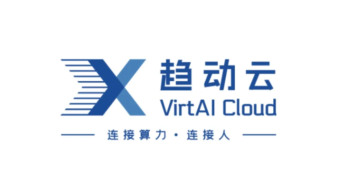 北京趋动科技有限公司