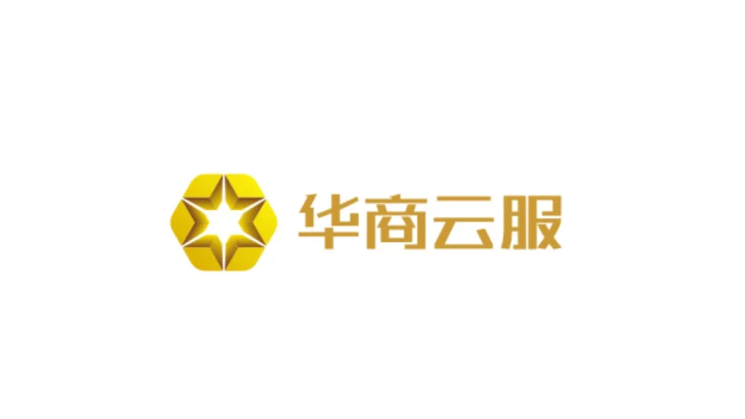 深圳市华商数据科技有限公司