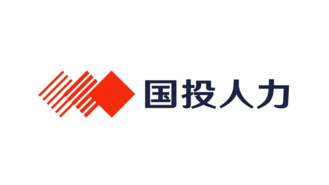 国投人力资源服务有限公司