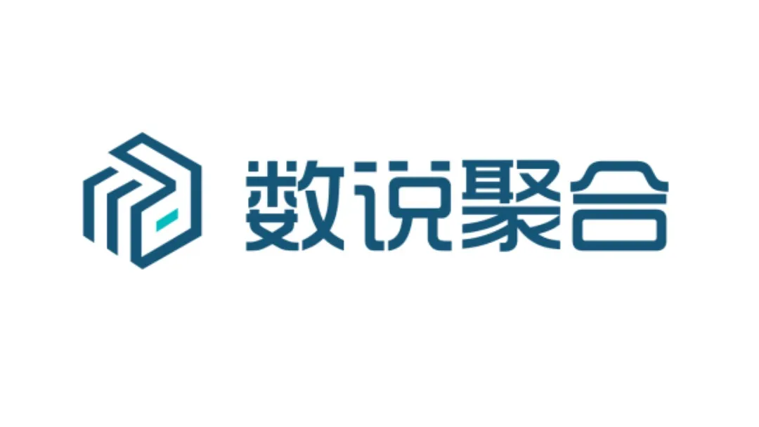 数说故事人工智能科技股份有限公司
