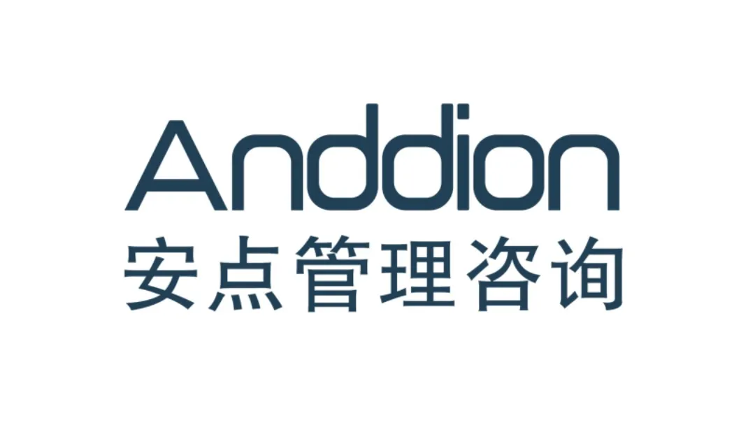 上海安点企业管理咨询有限公司
