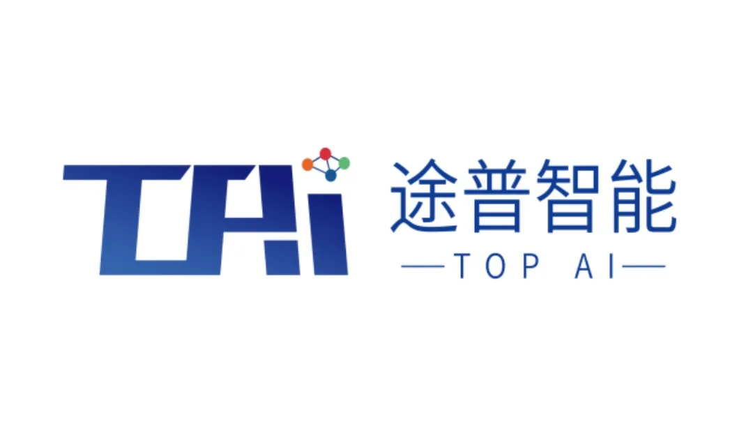 途普智能科技(北京)有限公司