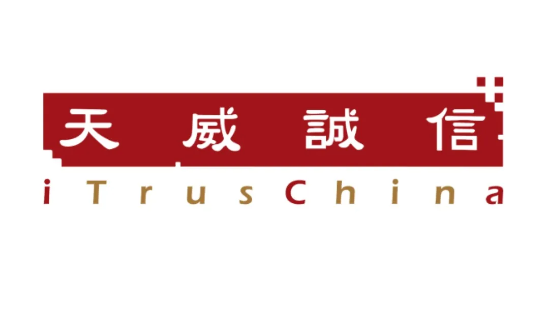 北京天威诚信电子商务服务有限公司
