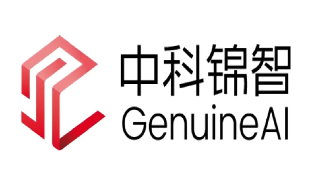 北京中科锦智数字技术有限公司