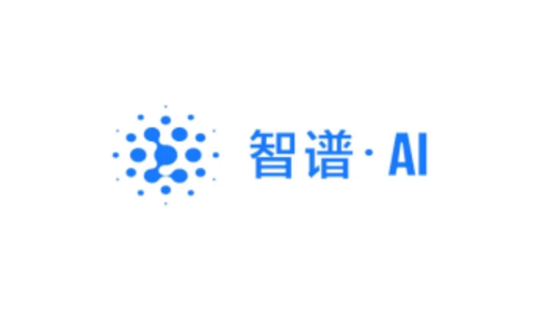 北京智谱华章科技股份有限公司